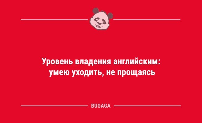 Минута отдыха Анекдоты для всех: «У каждой женщины должна быть…» (14 шт) Анекдоты  