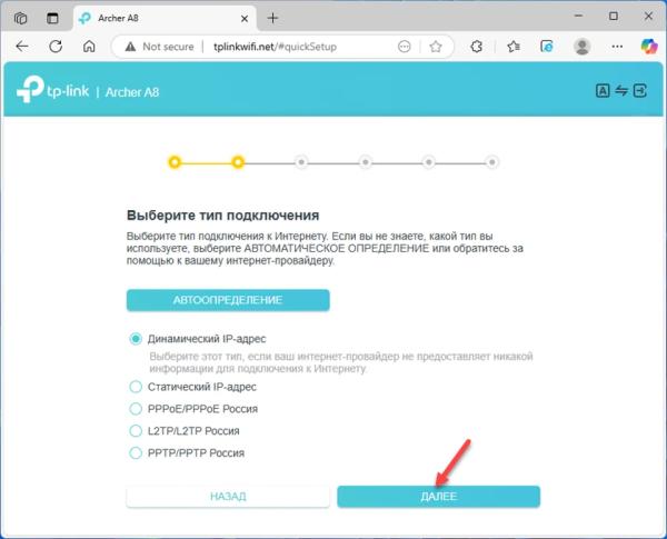 Минута отдыха Как настроить роутер TP-Link? Пошаговая инструкция для любой модели Полезности  
