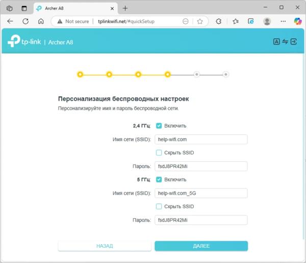 Минута отдыха Как настроить роутер TP-Link? Пошаговая инструкция для любой модели Полезности  