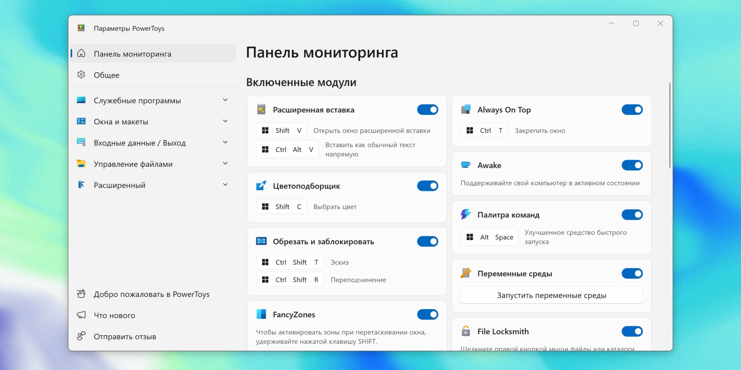 20 полезных бесплатных приложений для Windows, о которых вы могли не знать