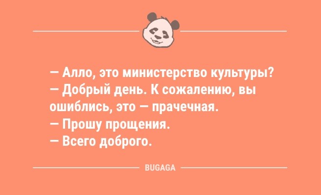 Минута отдыха Шутки и анекдоты для улыбки: «Мама, у нас завтра родительское собрание…» (12 шт) Анекдоты  