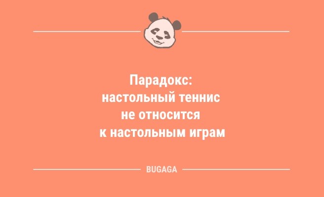 Минута отдыха Шутки и анекдоты для улыбки: «Мама, у нас завтра родительское собрание…» (12 шт) Анекдоты  