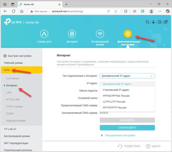 Минута отдыха Как настроить роутер TP-Link? Пошаговая инструкция для любой модели Полезности  