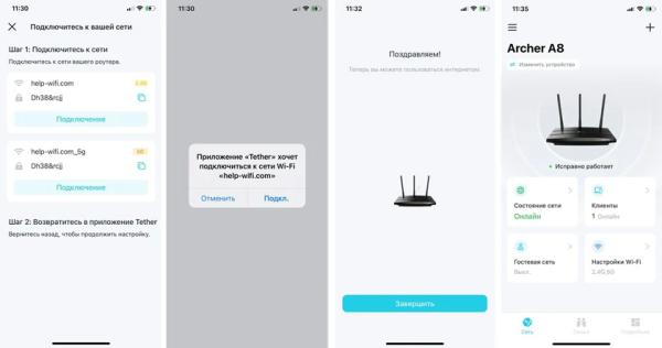 Минута отдыха Как настроить роутер TP-Link? Пошаговая инструкция для любой модели Полезности  