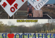 Минута отдыха Мем №1533795 Анекдоты 