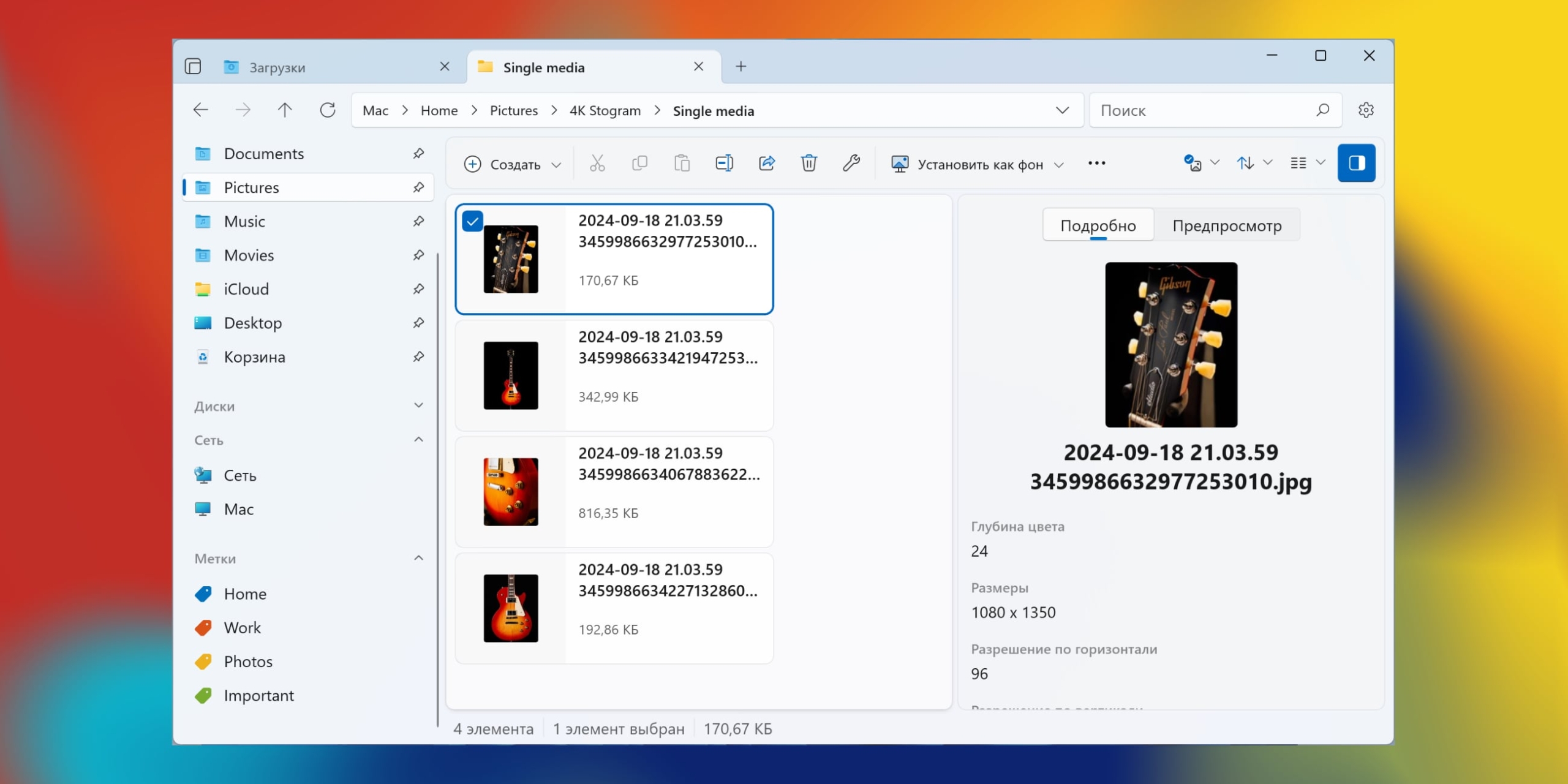 Минута отдыха 12 альтернативных файловых менеджеров для Windows — на замену «Проводнику» Полезности  