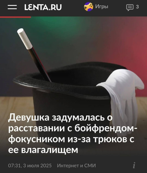Минута отдыха Мем №1534580 Анекдоты  
