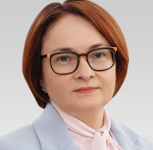 Минута отдыха Набиуллина: Россию ждут неспокойные времена и новые возможности для развития Общество  