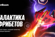 Минута отдыха Запустилась «Галактика фрибетов» — уникальный спецпроект BetBoom к киберспортивной Олимпиаде в Саудовской Аравии Спорт 