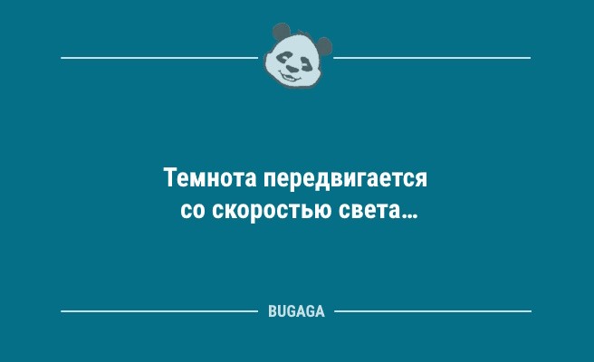 Минута отдыха Анекдоты посмеяться: «Дорогая Ленка!» (9 фото) Анекдоты  