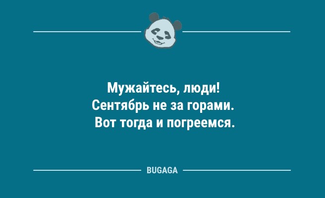 Минута отдыха Анекдоты посмеяться: «Дорогая Ленка!» (9 фото) Анекдоты  