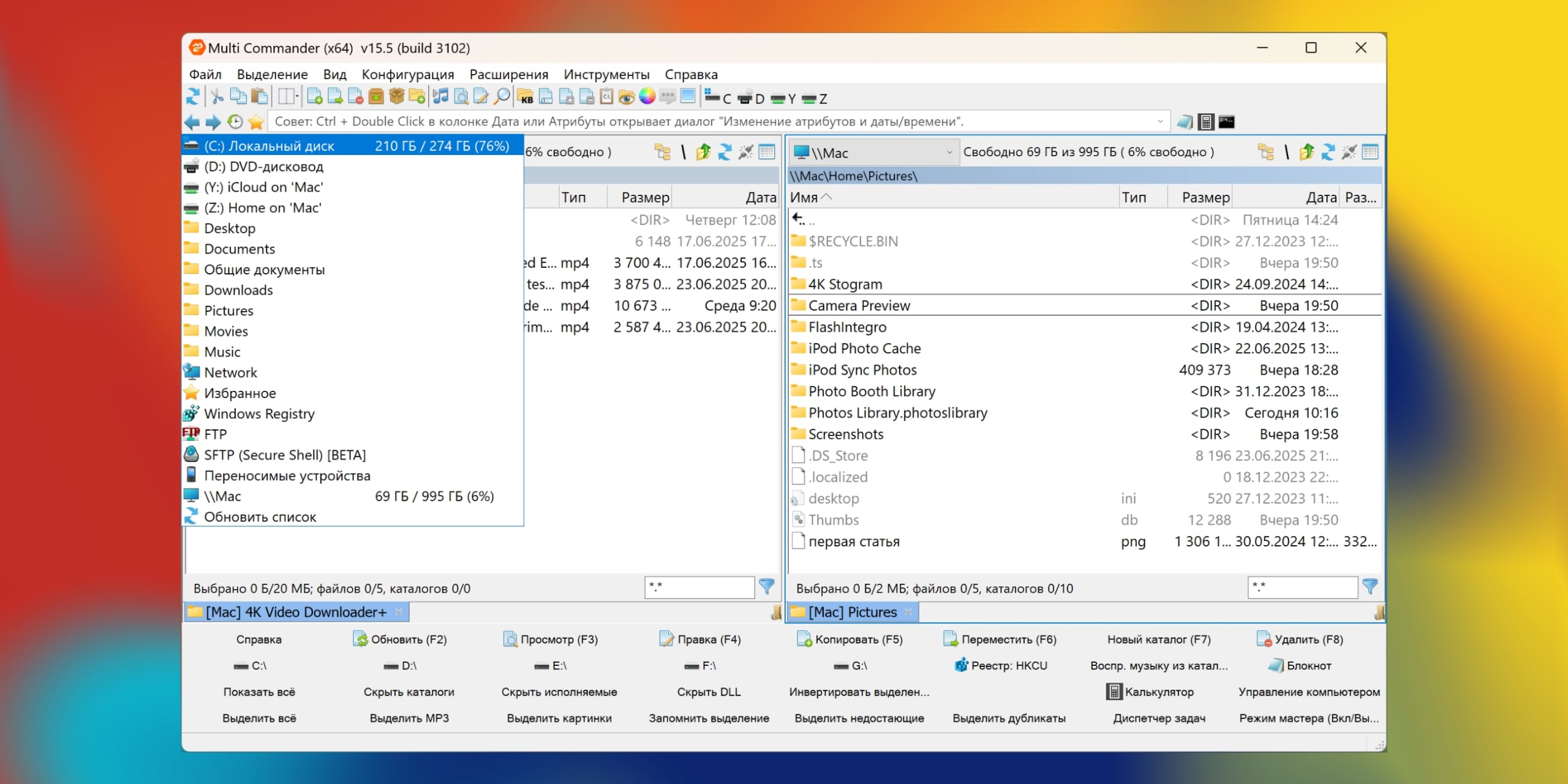 Минута отдыха 12 альтернативных файловых менеджеров для Windows — на замену «Проводнику» Полезности  