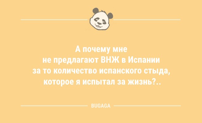 Минута отдыха Анекдоты в середине недели: «Сориентироваться в современном городе очень просто…» (8 шт) Анекдоты  