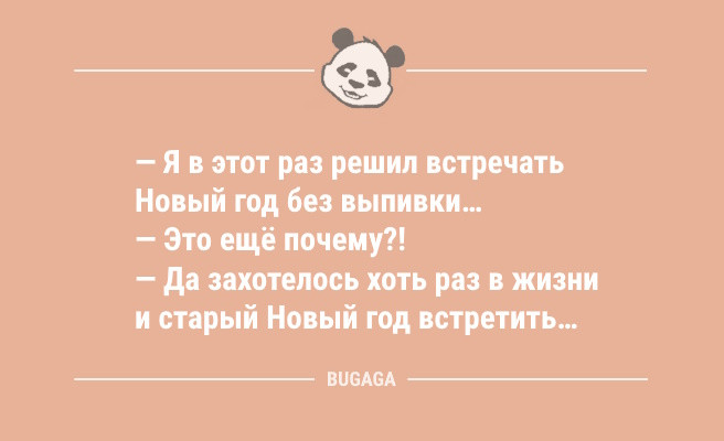Минута отдыха Анекдоты для всех: «Женщина — натура утончённая…» (9 фото) Анекдоты  