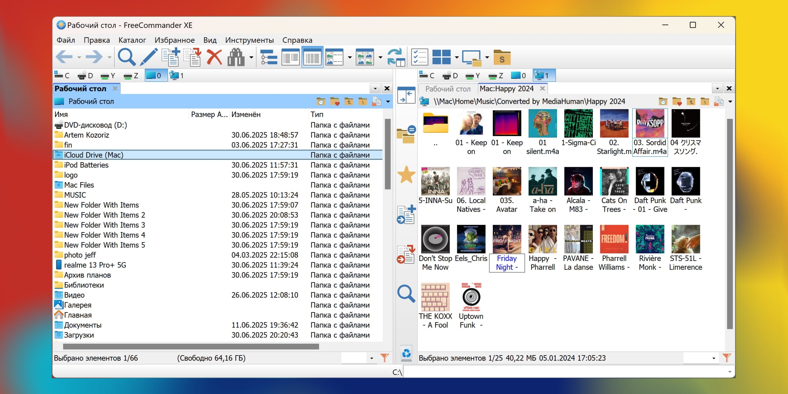 Минута отдыха 12 альтернативных файловых менеджеров для Windows — на замену «Проводнику» Полезности  