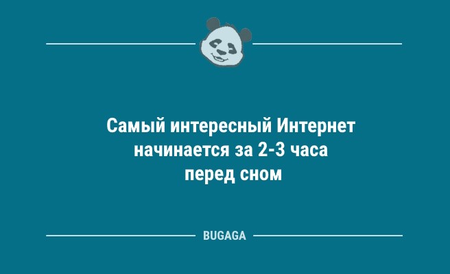 Минута отдыха Анекдоты посмеяться: «Дорогая Ленка!» (9 фото) Анекдоты  