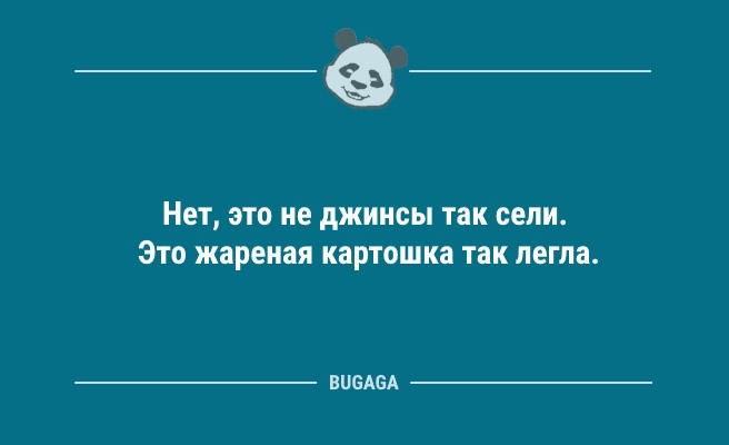 Минута отдыха Анекдоты посмеяться: «Дорогая Ленка!» (9 фото) Анекдоты  