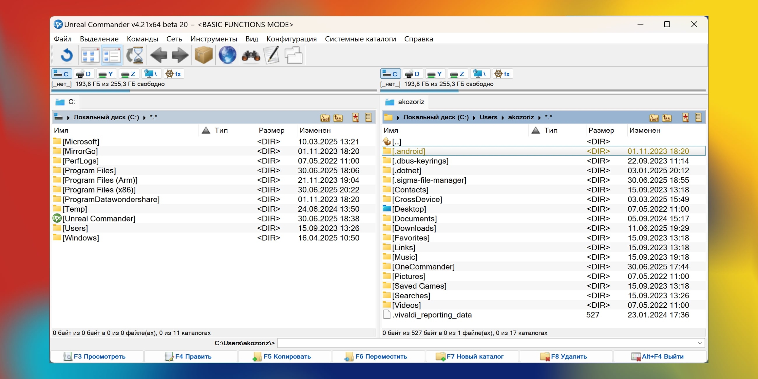Минута отдыха 12 альтернативных файловых менеджеров для Windows — на замену «Проводнику» Полезности  