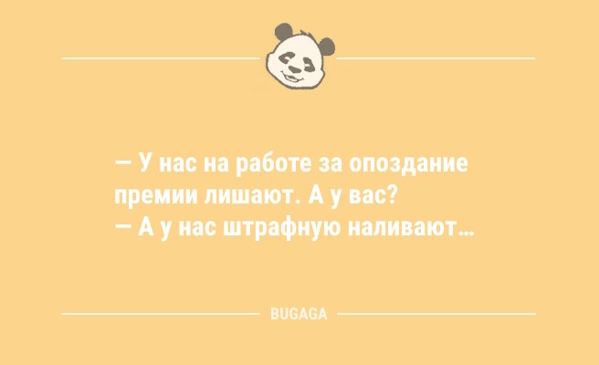 Минута отдыха Анекдоты в середине недели: «Сориентироваться в современном городе очень просто…» (8 шт) Анекдоты  