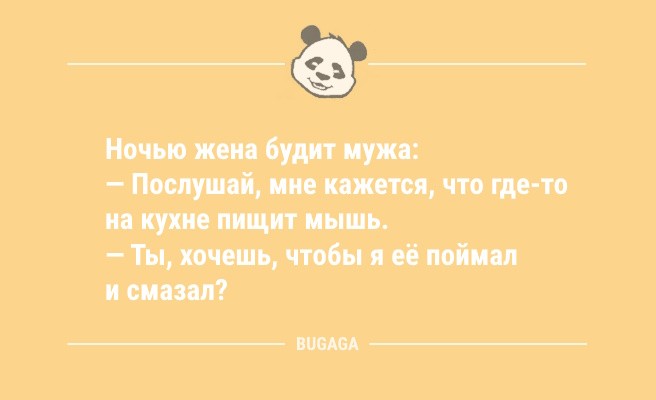 Минута отдыха Анекдоты в середине недели: «Сориентироваться в современном городе очень просто…» (8 шт) Анекдоты  