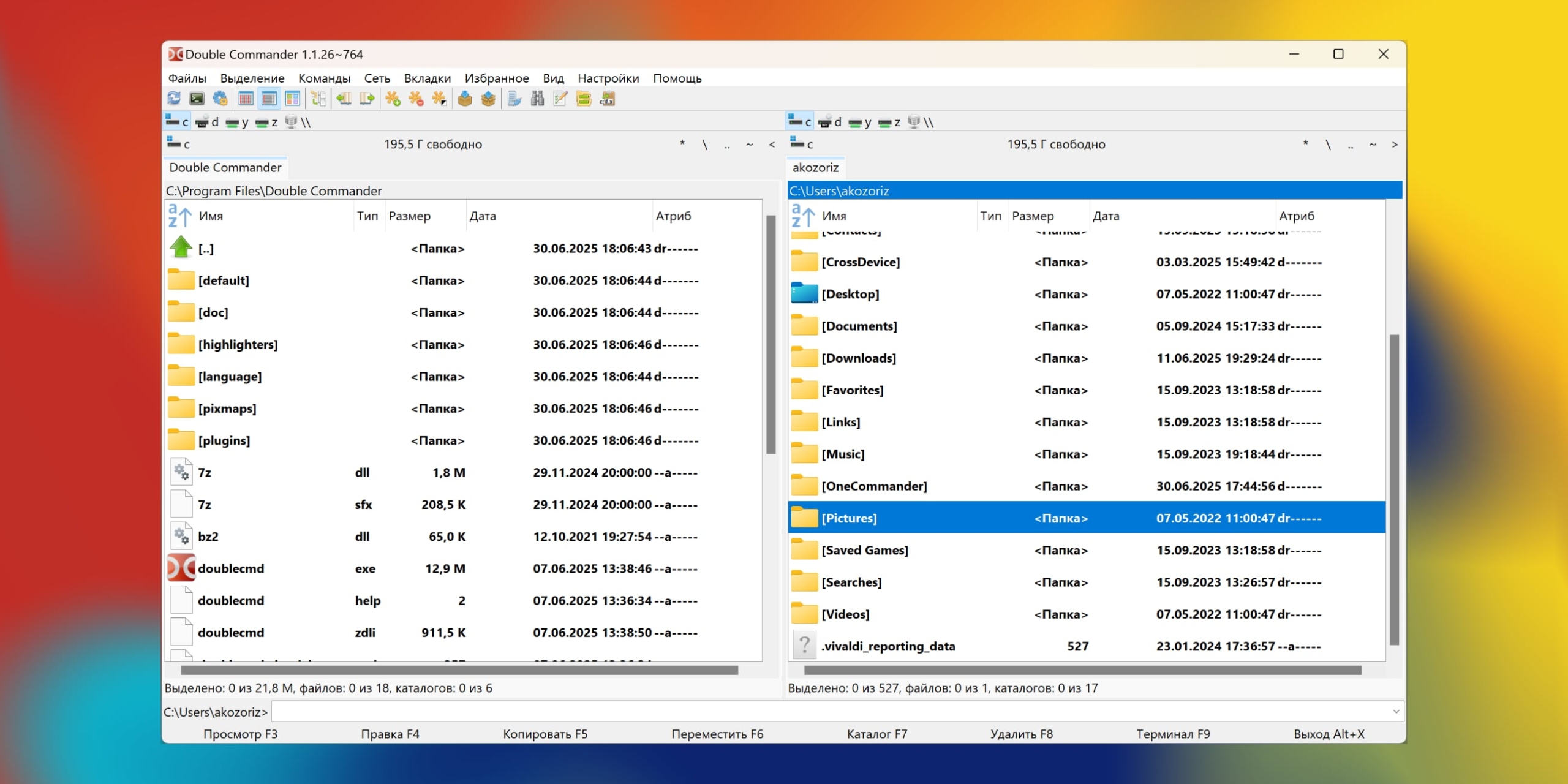 Минута отдыха 12 альтернативных файловых менеджеров для Windows — на замену «Проводнику» Полезности  
