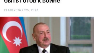 Минута отдыха Армения, Иран, Россия: с кем Алиев собрался воевать? Политика  Минута отдыха Армения, Иран, Россия: с кем Алиев собрался воевать? Политика