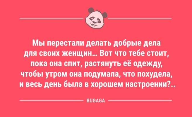 Минута отдыха Анекдотов пост: «Только-только я встал на ноги…» (10 шт) Анекдоты  Минута отдыха Анекдотов пост: «Только-только я встал на ноги…» (10 шт) Анекдоты