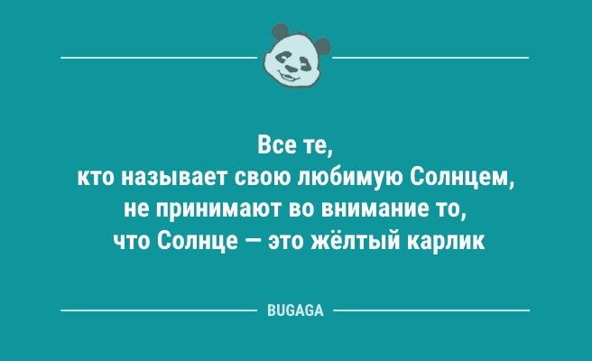 Минута отдыха Анекдоты для пятничного настроения: «Однажды меня спросят, на чём окрошка лучше…» (12 фото) Анекдоты  