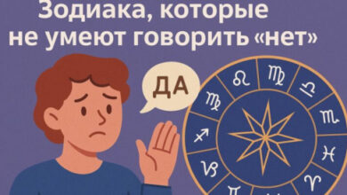 Минута отдыха Почему эти 8 знаков Зодиака не умеют говорить «нет» — мнение астролога Интересное  Минута отдыха Почему эти 8 знаков Зодиака не умеют говорить «нет» — мнение астролога Интересное