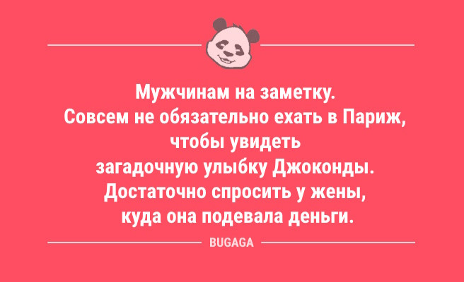 Минута отдыха Анекдотов пост: «Только-только я встал на ноги…» (10 шт) Анекдоты  Минута отдыха Анекдотов пост: «Только-только я встал на ноги…» (10 шт) Анекдоты