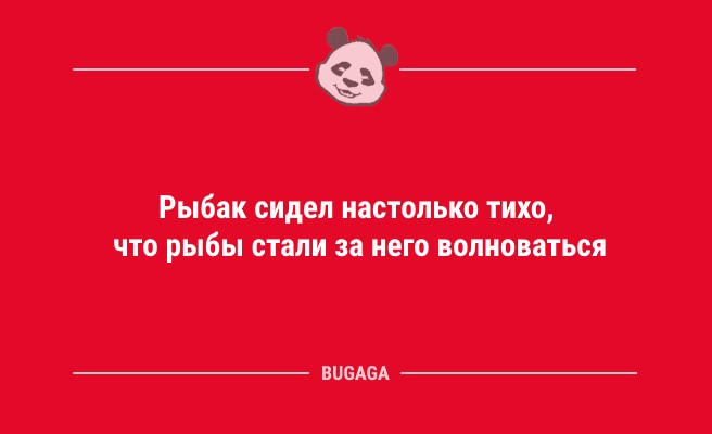 Минута отдыха Анекдоты в конце недели: «Самое сложное в пятницу…» (9 шт) Анекдоты  