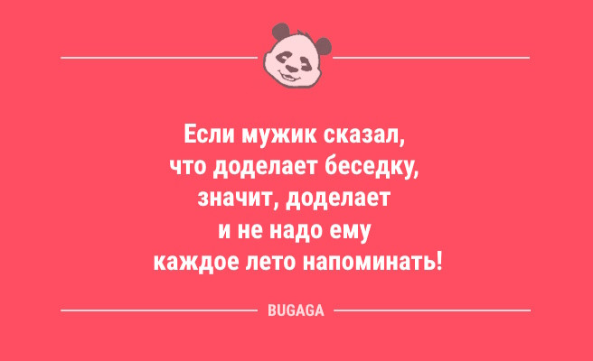 Минута отдыха Анекдотов пост: «Только-только я встал на ноги…» (10 шт) Анекдоты  Минута отдыха Анекдотов пост: «Только-только я встал на ноги…» (10 шт) Анекдоты