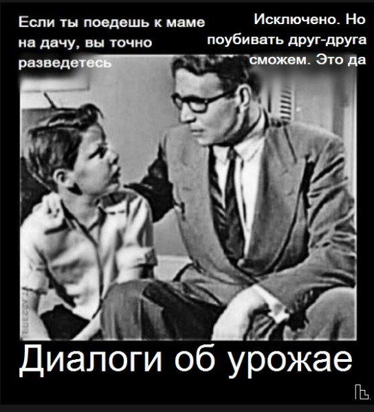 Минута отдыха Мем №1540870 Анекдоты  
