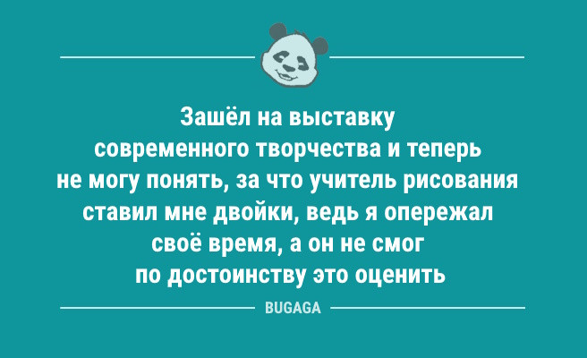 Минута отдыха Анекдоты для пятничного настроения: «Однажды меня спросят, на чём окрошка лучше…» (12 фото) Анекдоты  