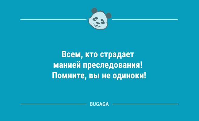 Минута отдыха Свежие анекдоты: «Жена водителя маршрутки…» (12 шт) Анекдоты  