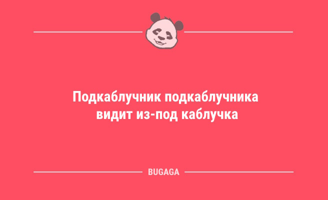 Минута отдыха Анекдотов пост: «Только-только я встал на ноги…» (10 шт) Анекдоты  Минута отдыха Анекдотов пост: «Только-только я встал на ноги…» (10 шт) Анекдоты
