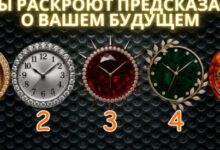 Минута отдыха ЧАСЫ раскроют ПРЕДСКАЗАНИЯ о Вашем БУДУЩЕМ в 2025-2032 годах! ПРИГОТОВЬТЕСЬ! Интересное 