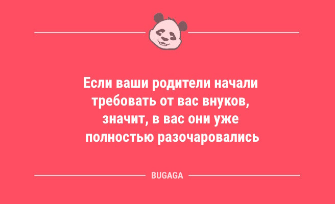 Минута отдыха Анекдотов пост: «Только-только я встал на ноги…» (10 шт) Анекдоты  Минута отдыха Анекдотов пост: «Только-только я встал на ноги…» (10 шт) Анекдоты