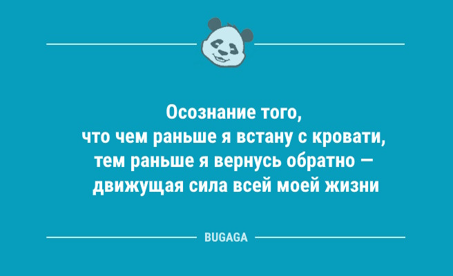 Минута отдыха Свежие анекдоты: «Жена водителя маршрутки…» (12 шт) Анекдоты  