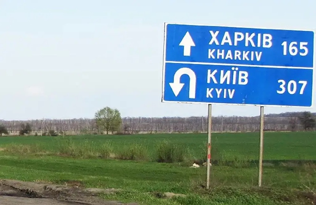 Минута отдыха Киев из-за недоговороспособности должен будет признать российскими ещё 4 области Политика  