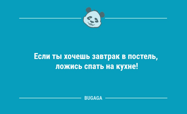Минута отдыха Свежие анекдоты: «Жена водителя маршрутки…» (12 шт) Анекдоты  