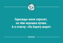 Минута отдыха Анекдоты для пятничного настроения: «Однажды меня спросят, на чём окрошка лучше…» (12 фото) Анекдоты 