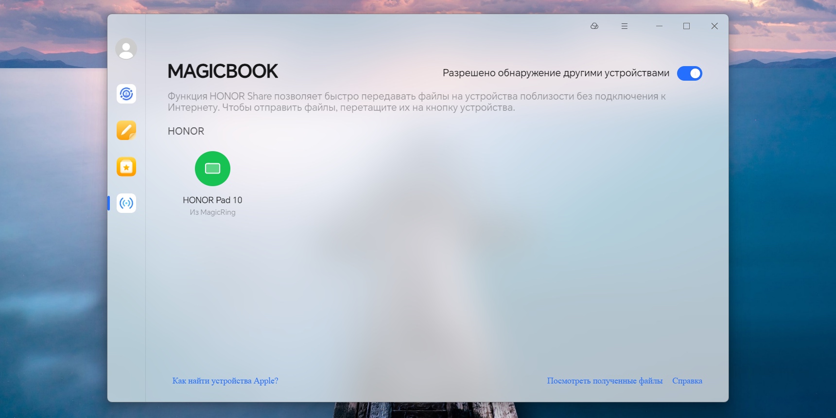 Обзор Honor MagicBook X16 AMD 2025 — бюджетного офисного ноутбука, на котором можно играть