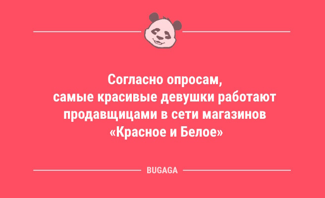 Минута отдыха Анекдотов пост: «Только-только я встал на ноги…» (10 шт) Анекдоты  Минута отдыха Анекдотов пост: «Только-только я встал на ноги…» (10 шт) Анекдоты