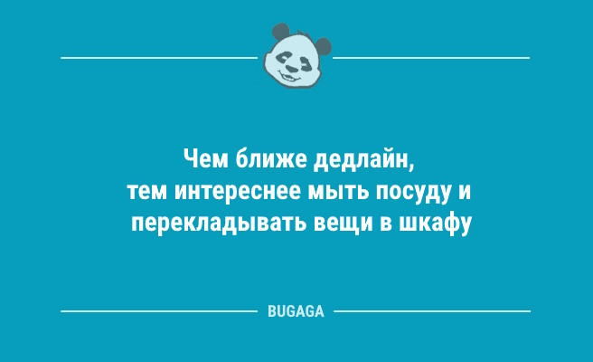Минута отдыха Свежие анекдоты: «Жена водителя маршрутки…» (12 шт) Анекдоты  