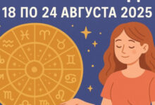 Минута отдыха Ретроградный Меркурий БЕСПОЩАДЕН? Гороскоп на 18-24 Августа 2025 Интересное 