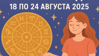 Минута отдыха Ретроградный Меркурий БЕСПОЩАДЕН? Гороскоп на 18-24 Августа 2025 Интересное  Минута отдыха Ретроградный Меркурий БЕСПОЩАДЕН? Гороскоп на 18-24 Августа 2025 Интересное