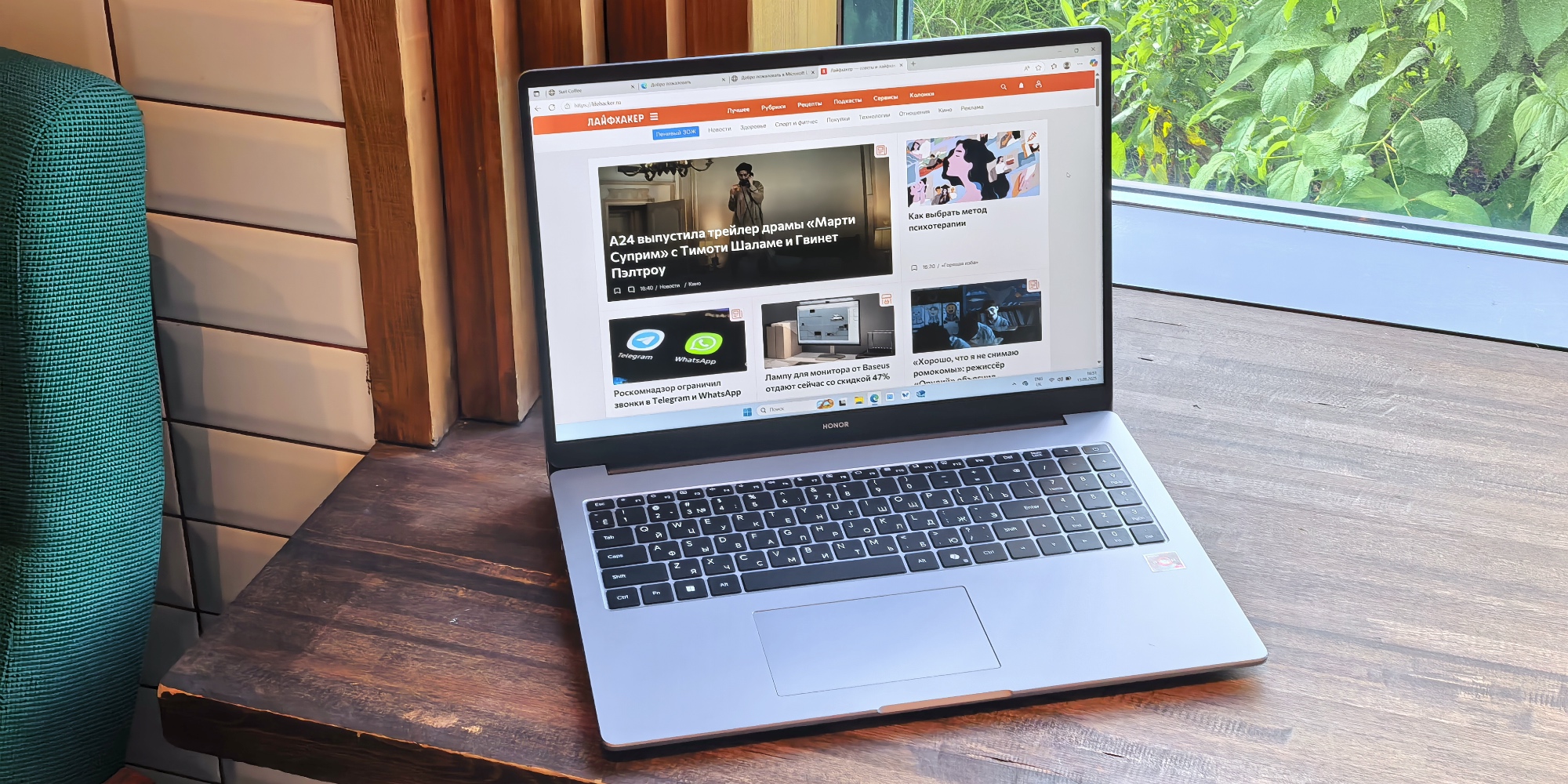 Обзор Honor MagicBook X16 AMD 2025 — бюджетного офисного ноутбука, на котором можно играть