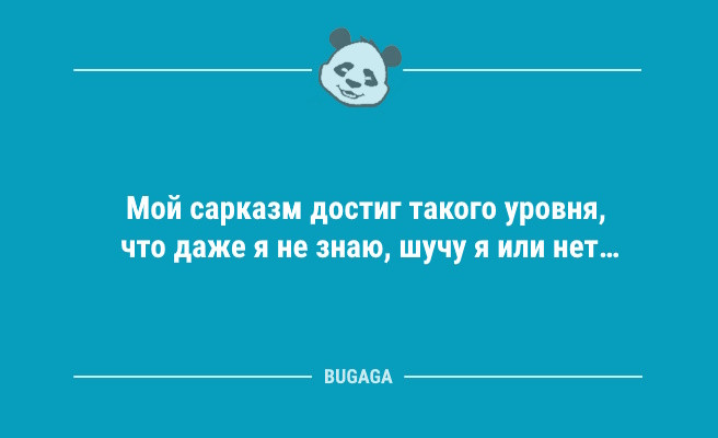 Минута отдыха Свежие анекдоты: «Жена водителя маршрутки…» (12 шт) Анекдоты  