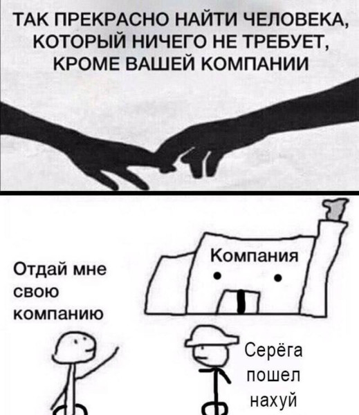 Минута отдыха Мем №1539011 Анекдоты  